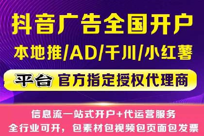 百度竞价推广实战：某电商平台的销售增长秘诀